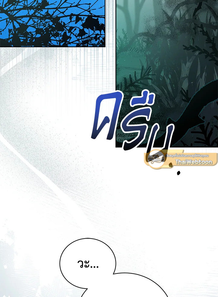 ผู้นำตระกูลตัวน้อยผู้เสกดอกไม้ | The Little Lady who Makes Flowers Bloom ตอนที่ 13 - รูปที่ 2