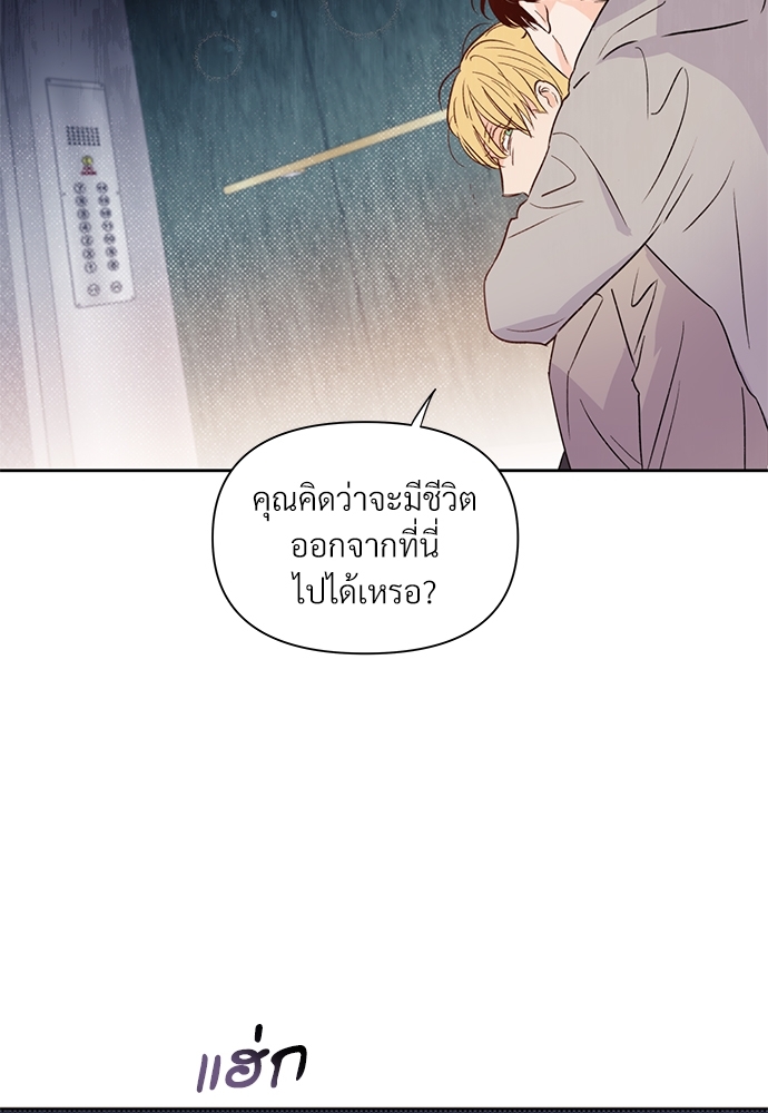 หน้า 69