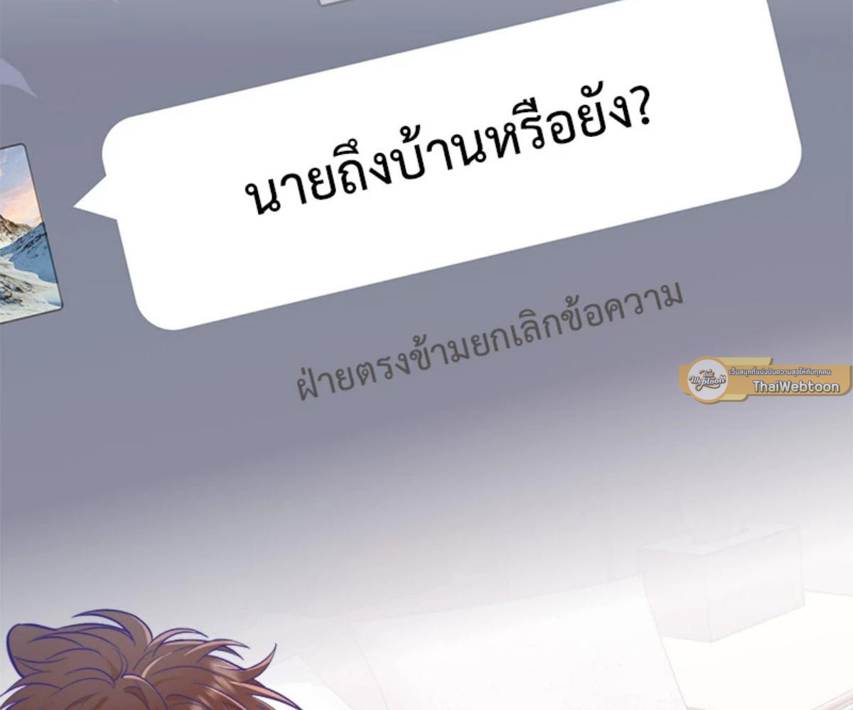 หน้า 97