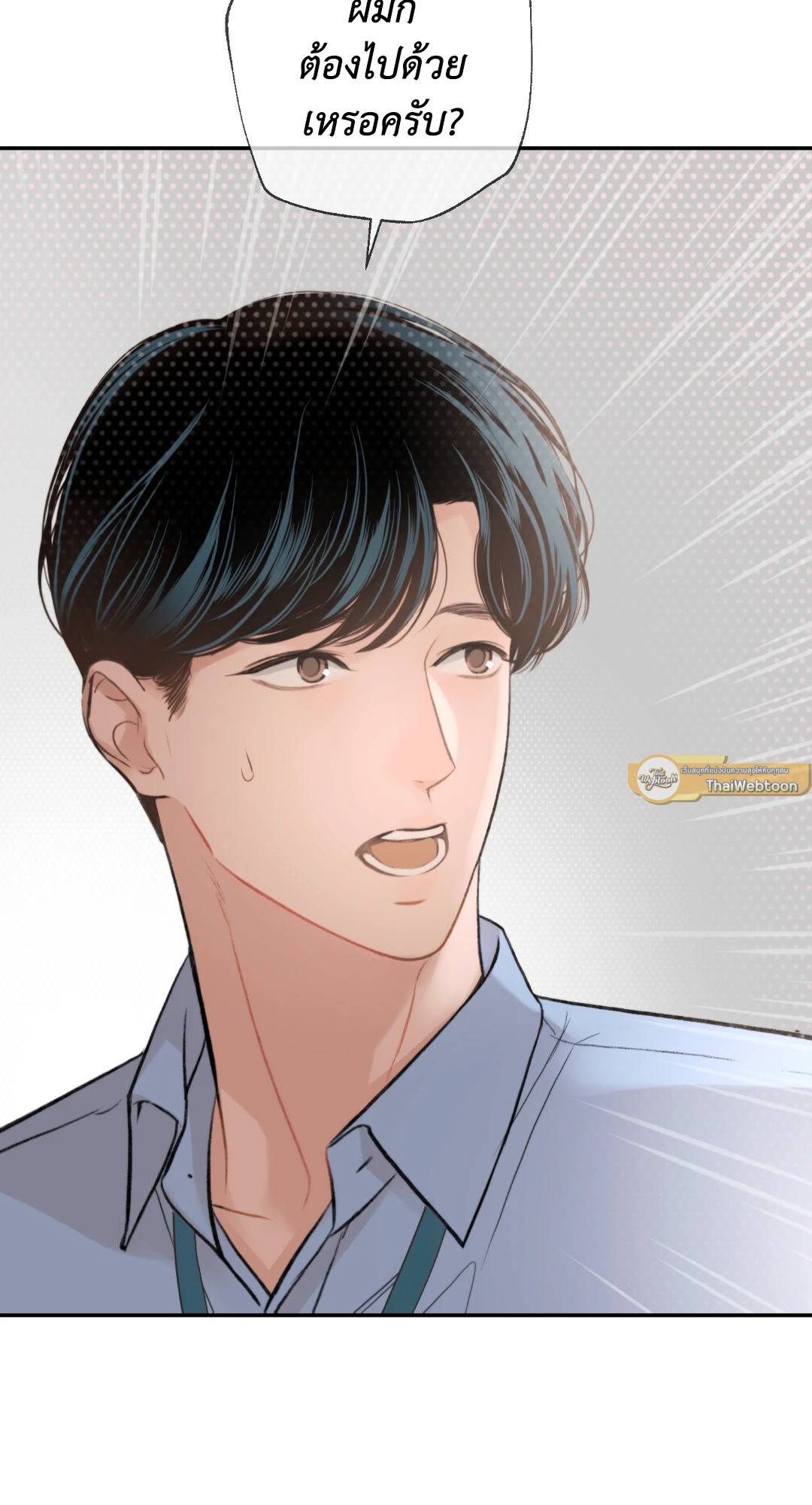 หน้า 122