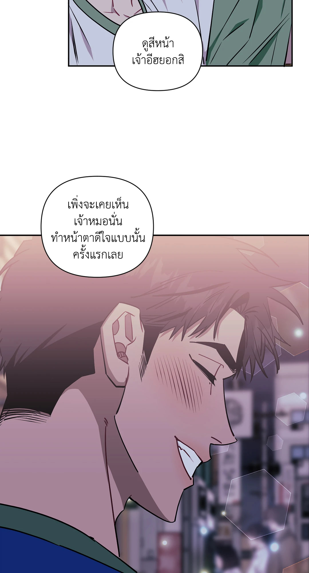 หน้า 71
