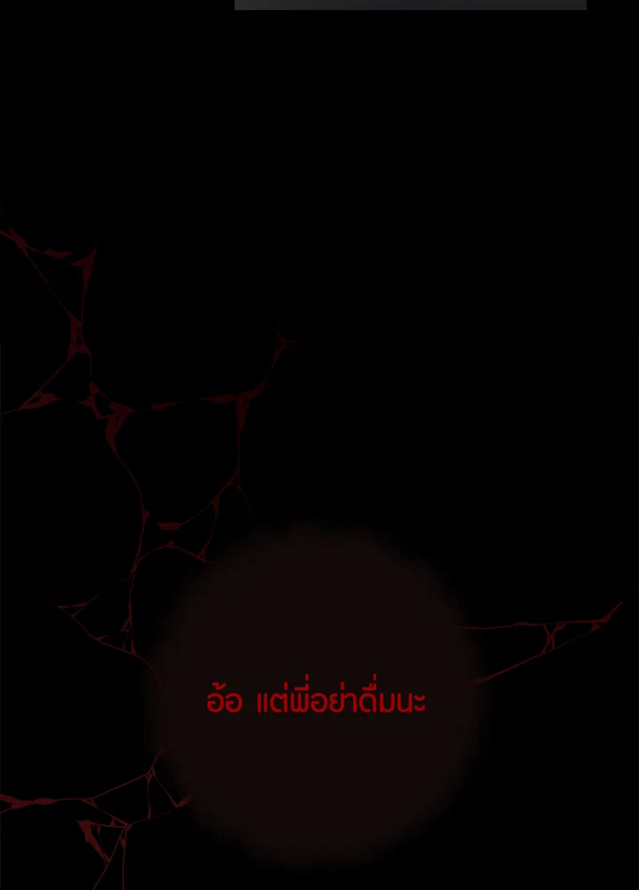 หน้า 122