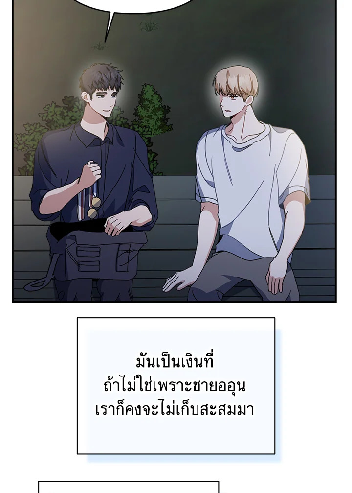 หน้า 53
