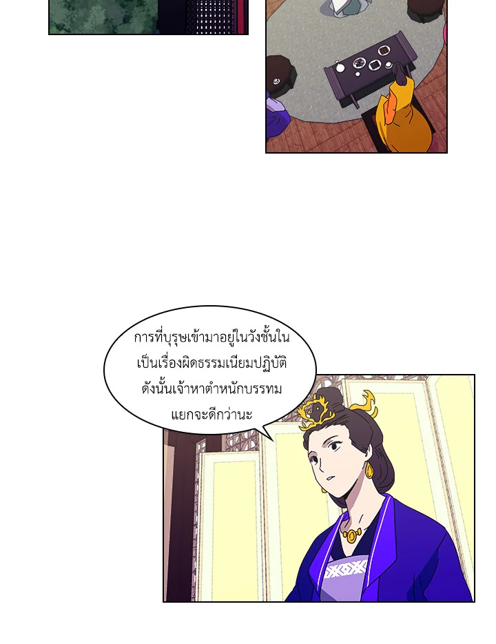 หน้า 25