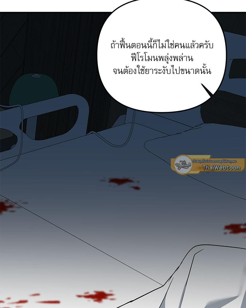 หน้า 93