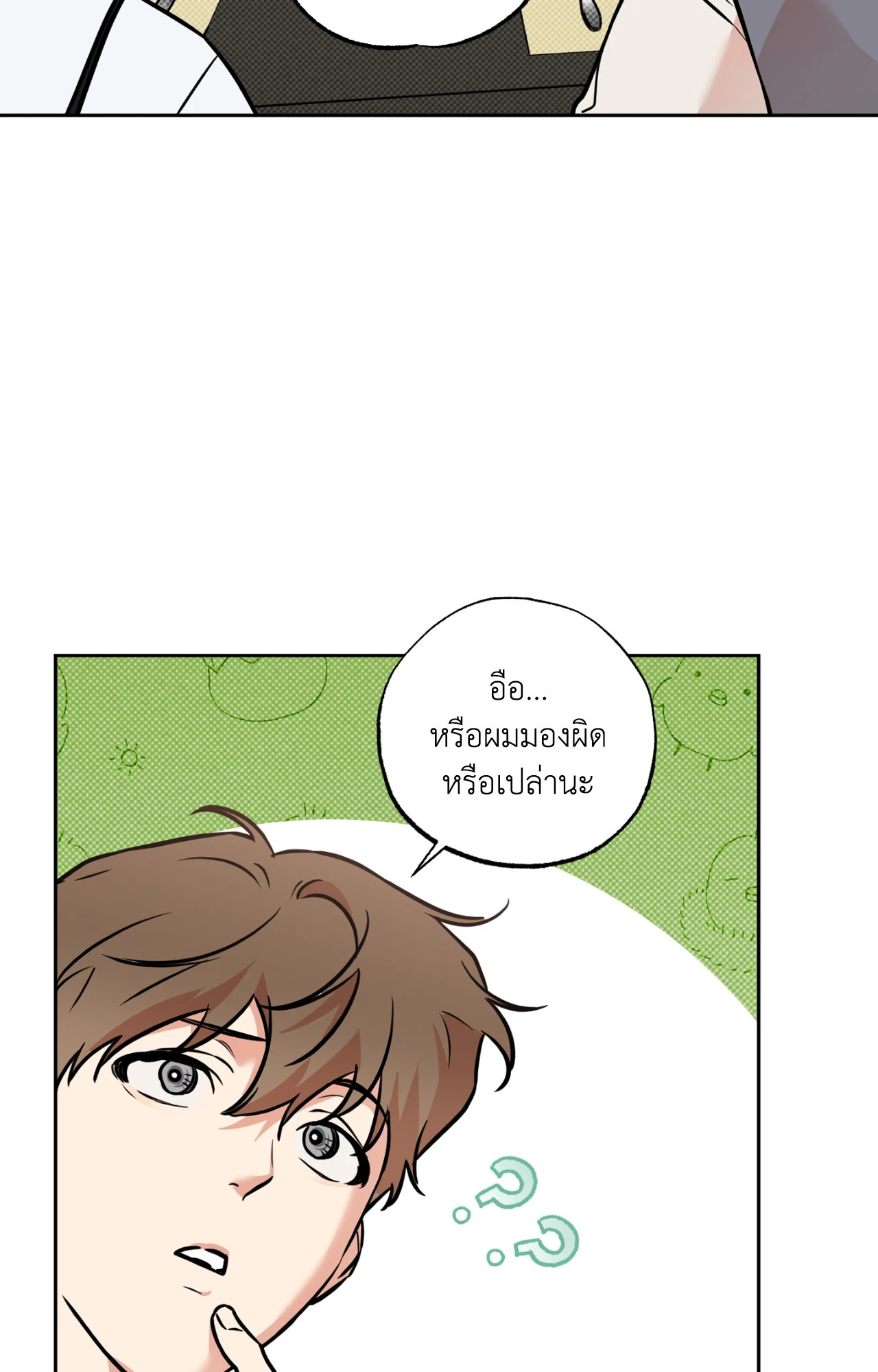 หน้า 69