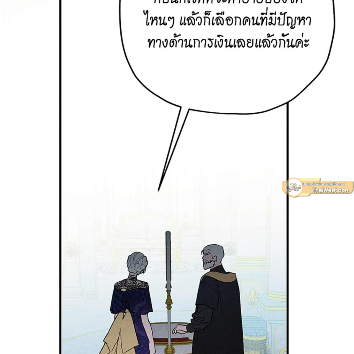 หน้า 106