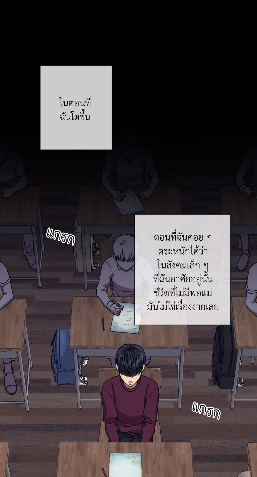 หน้า 27