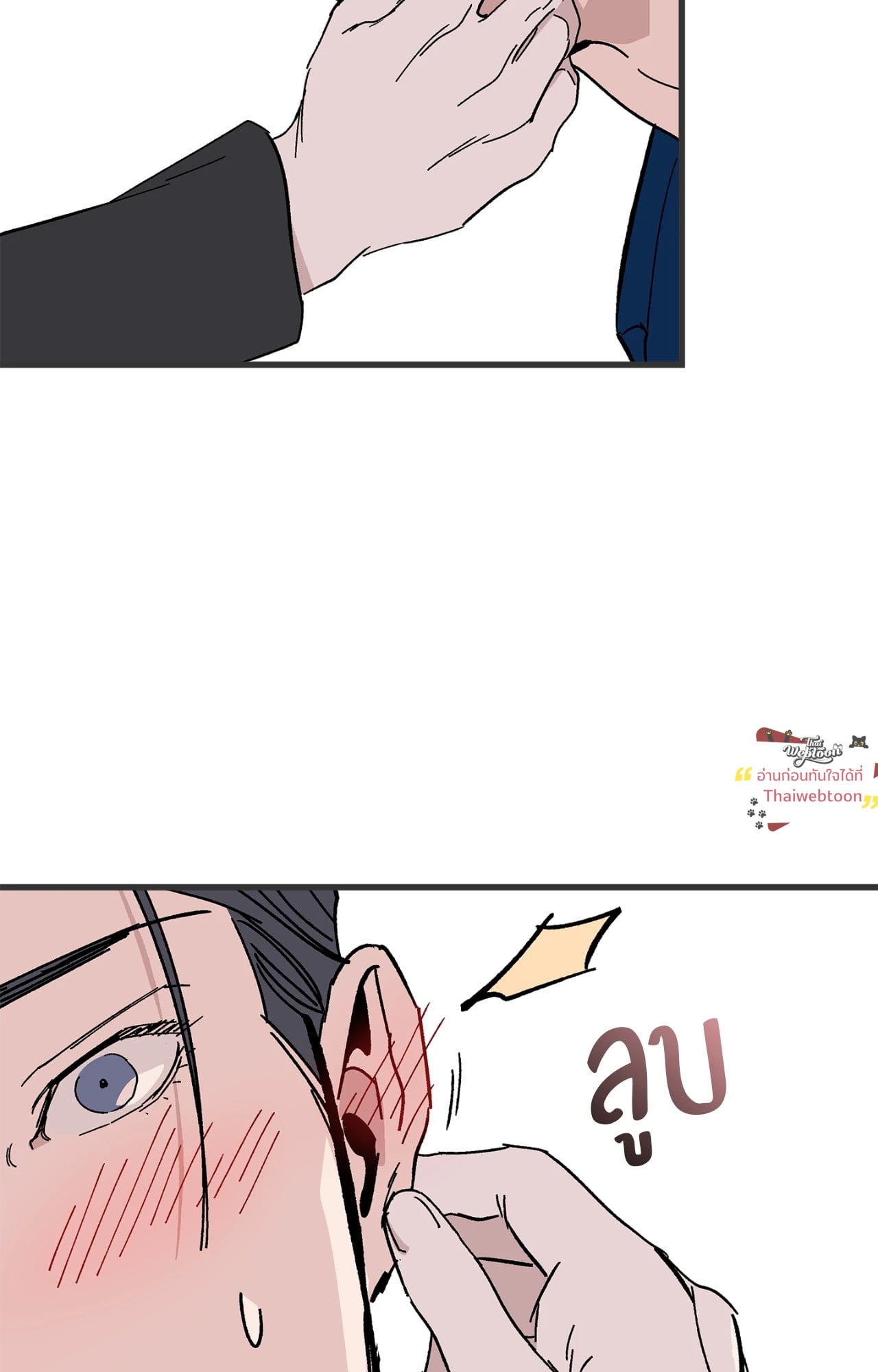 หน้า 56
