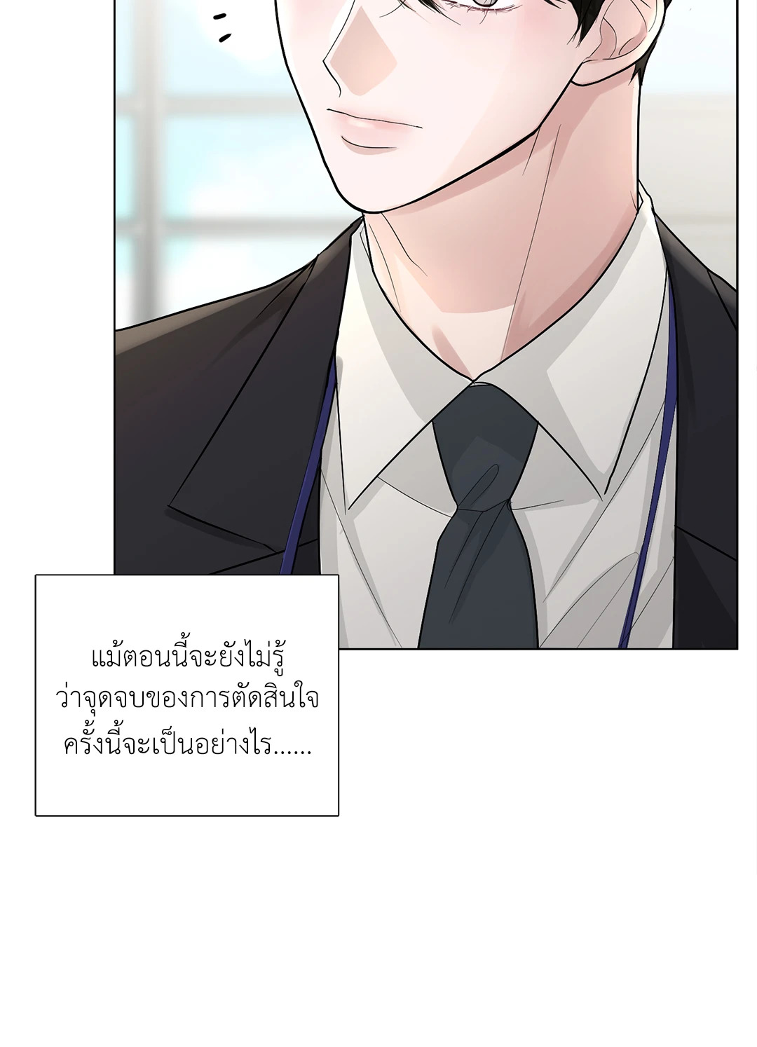 หน้า 82