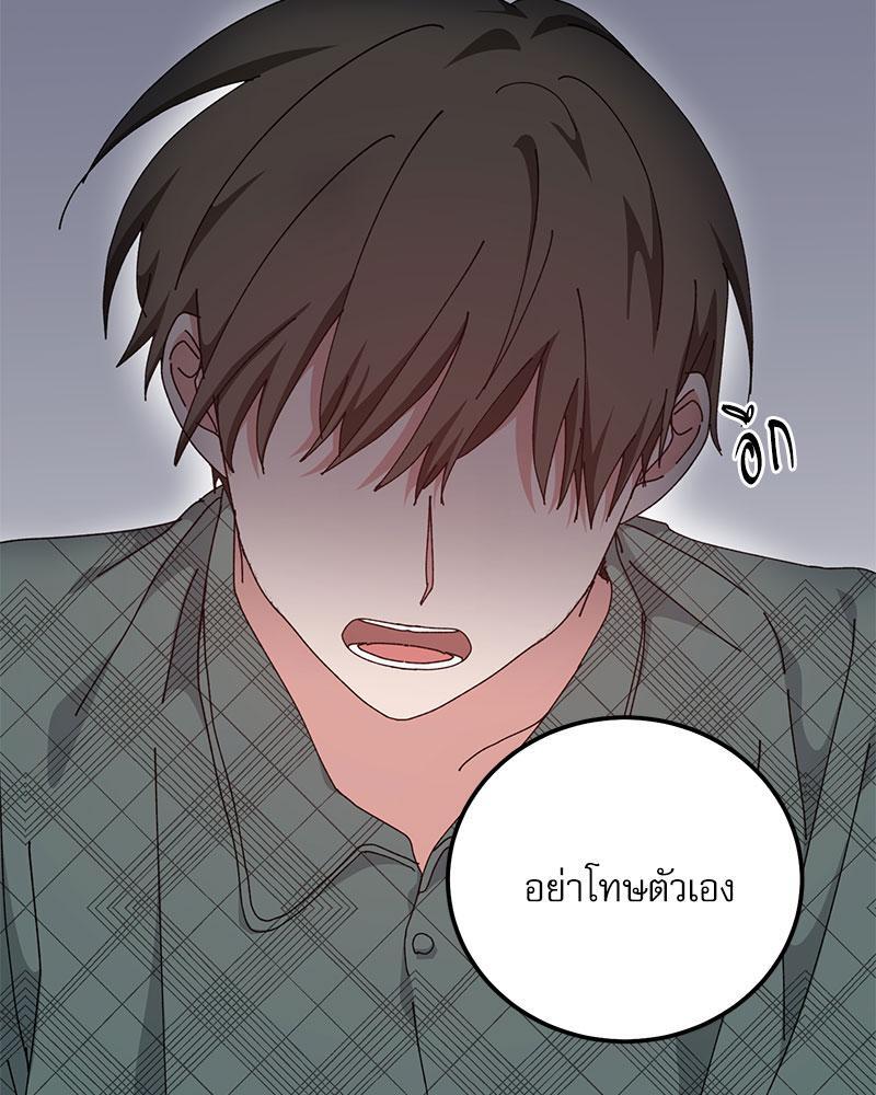 หน้า 87