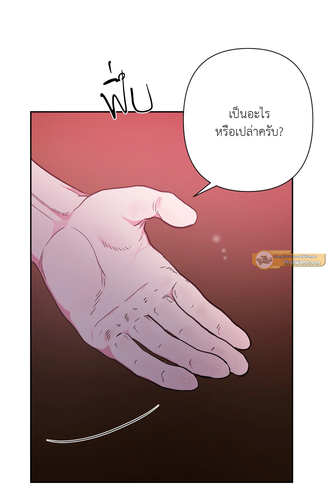 หน้า 47