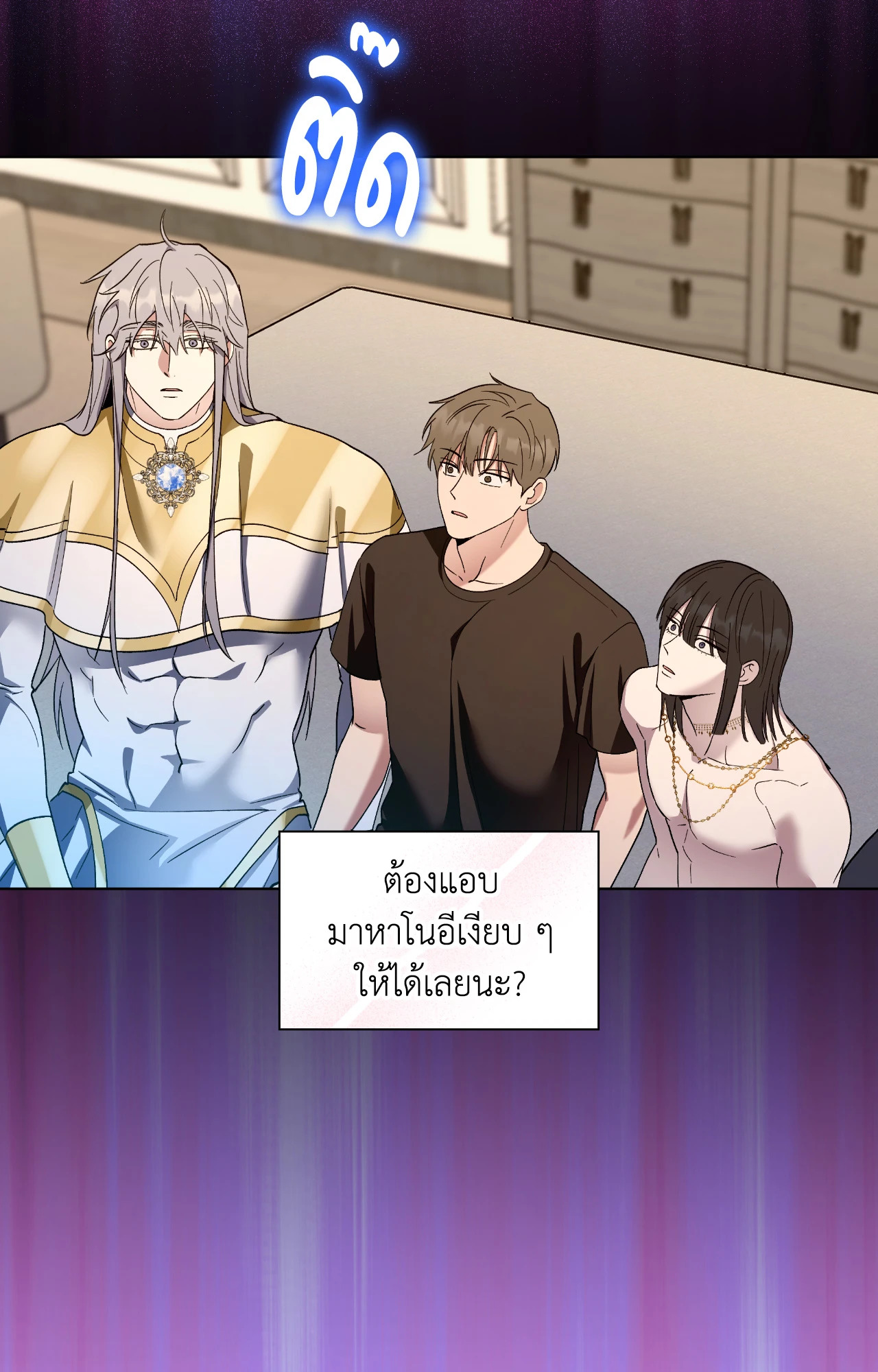 หน้า 84