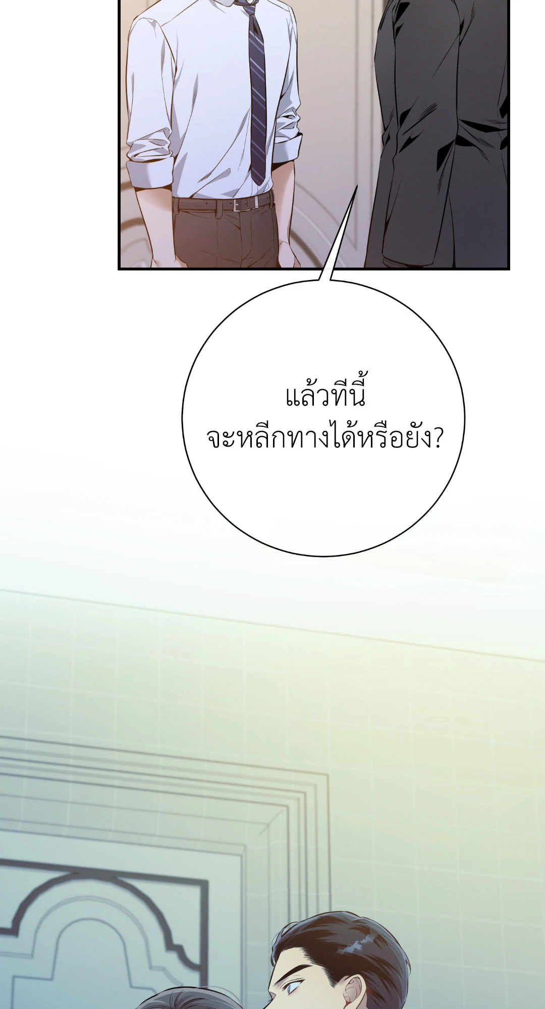 หน้า 38
