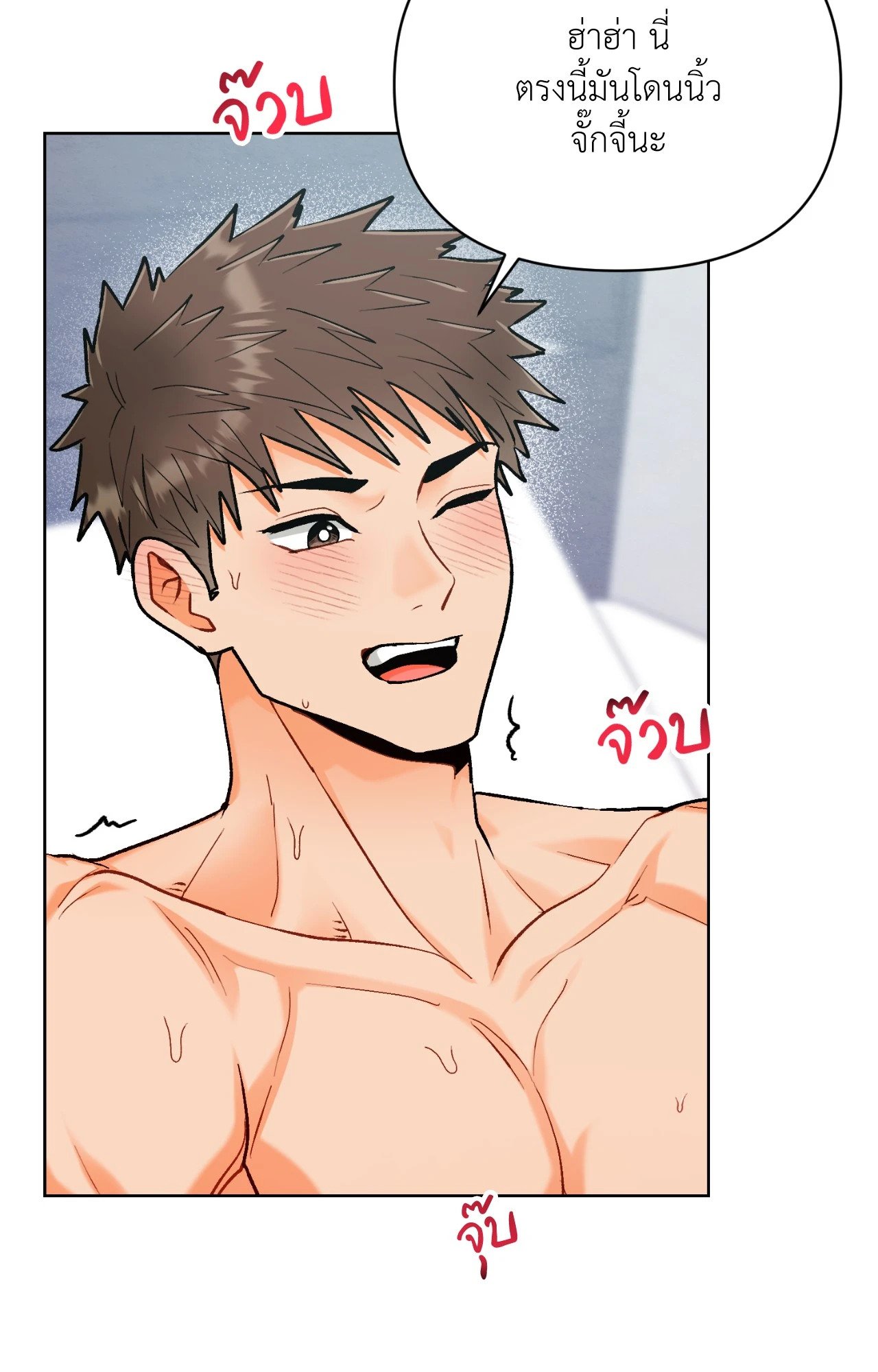 หน้า 81