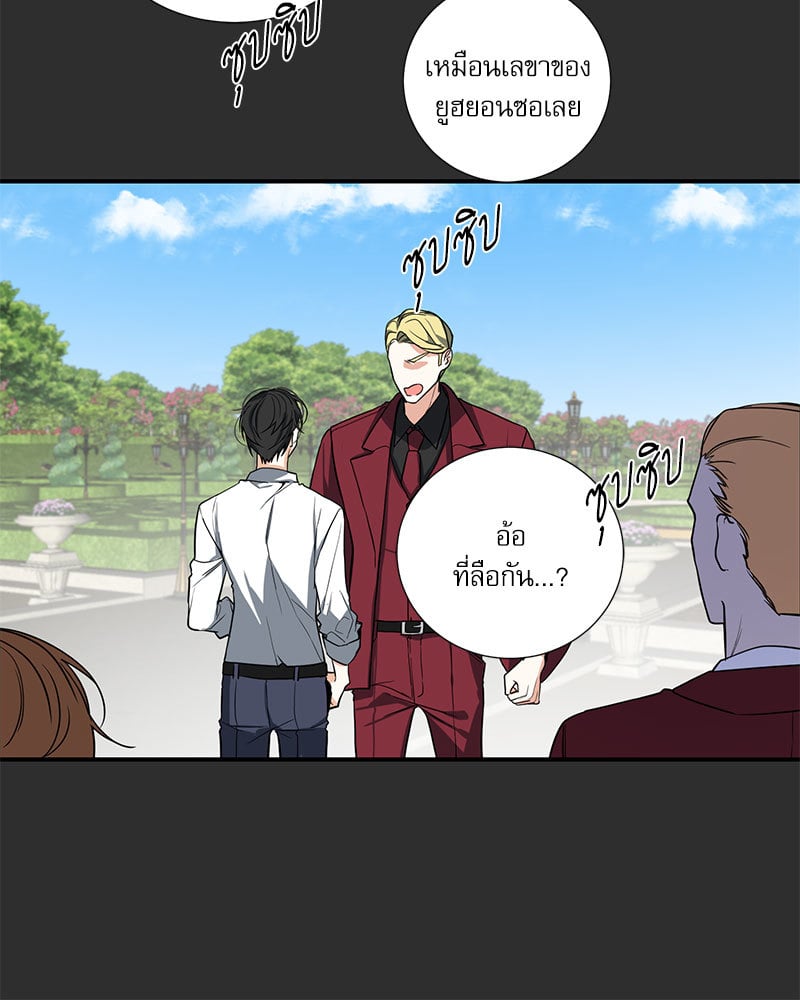 หน้า 71