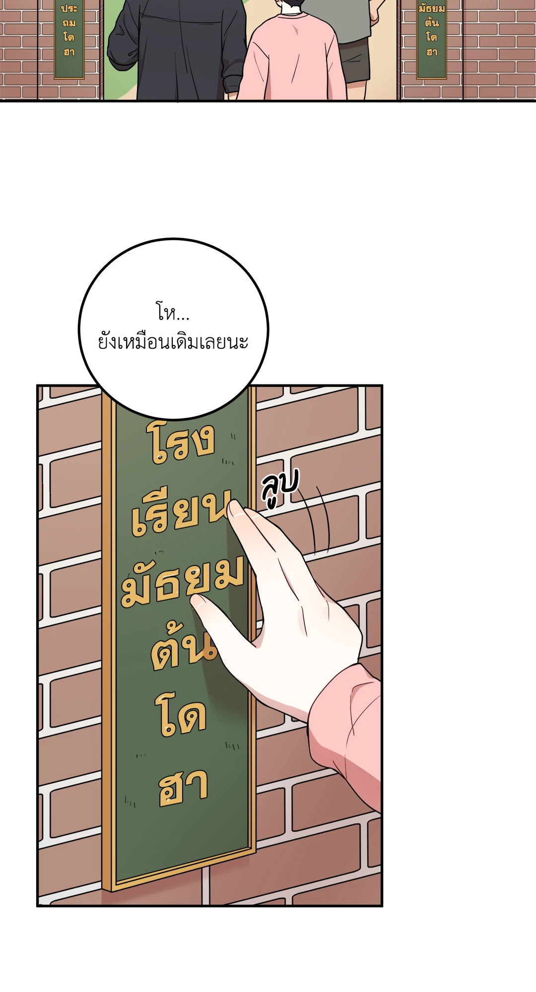 หน้า 36