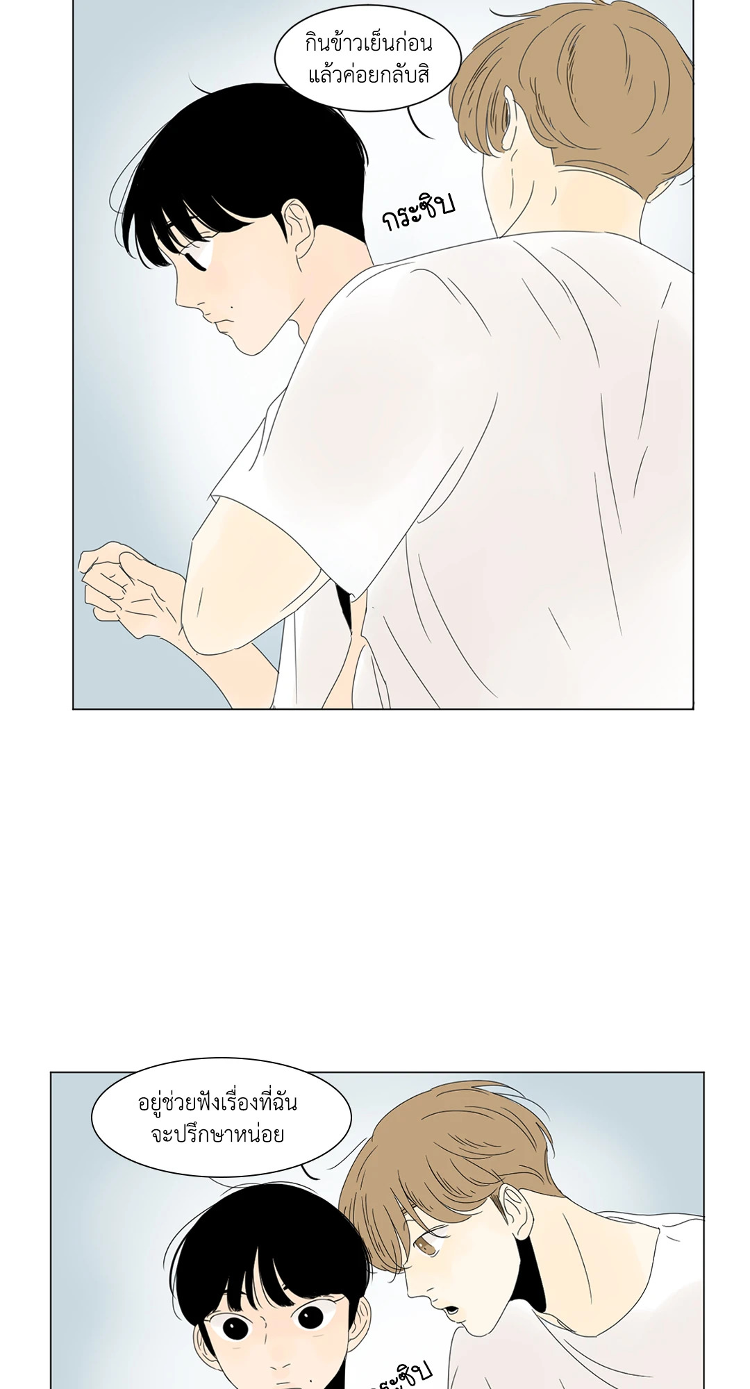 หน้า 26