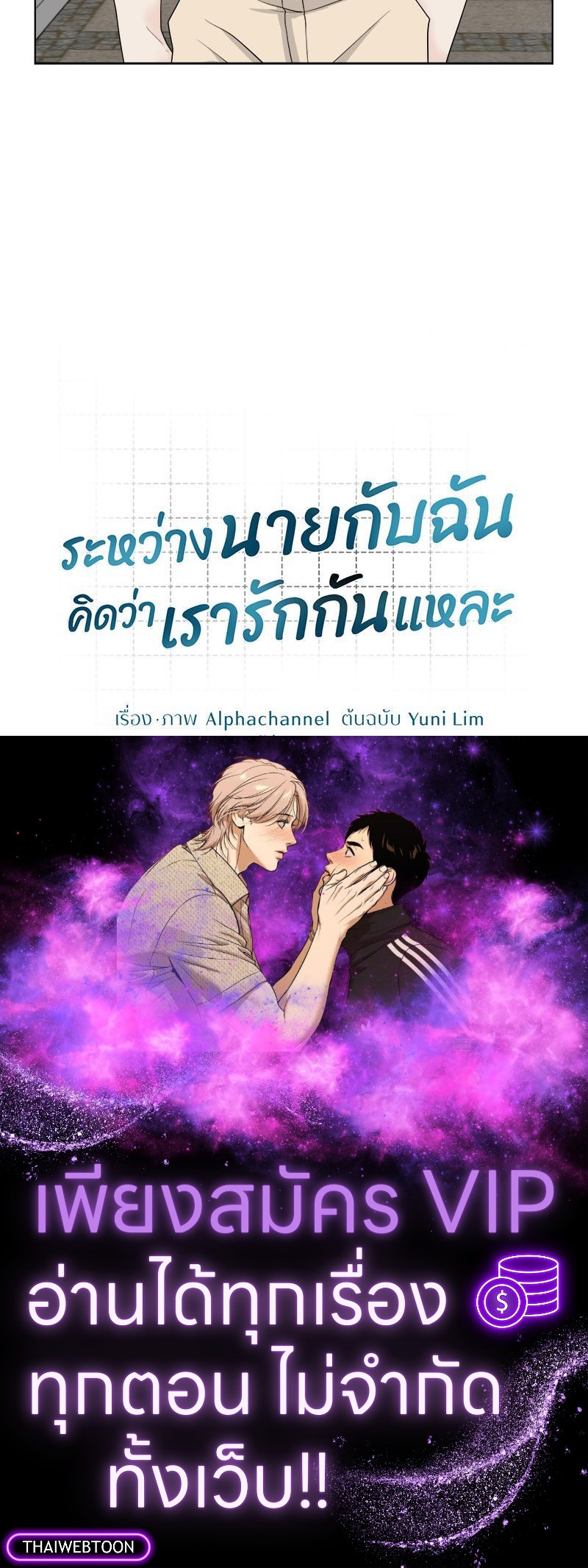 หน้า 75
