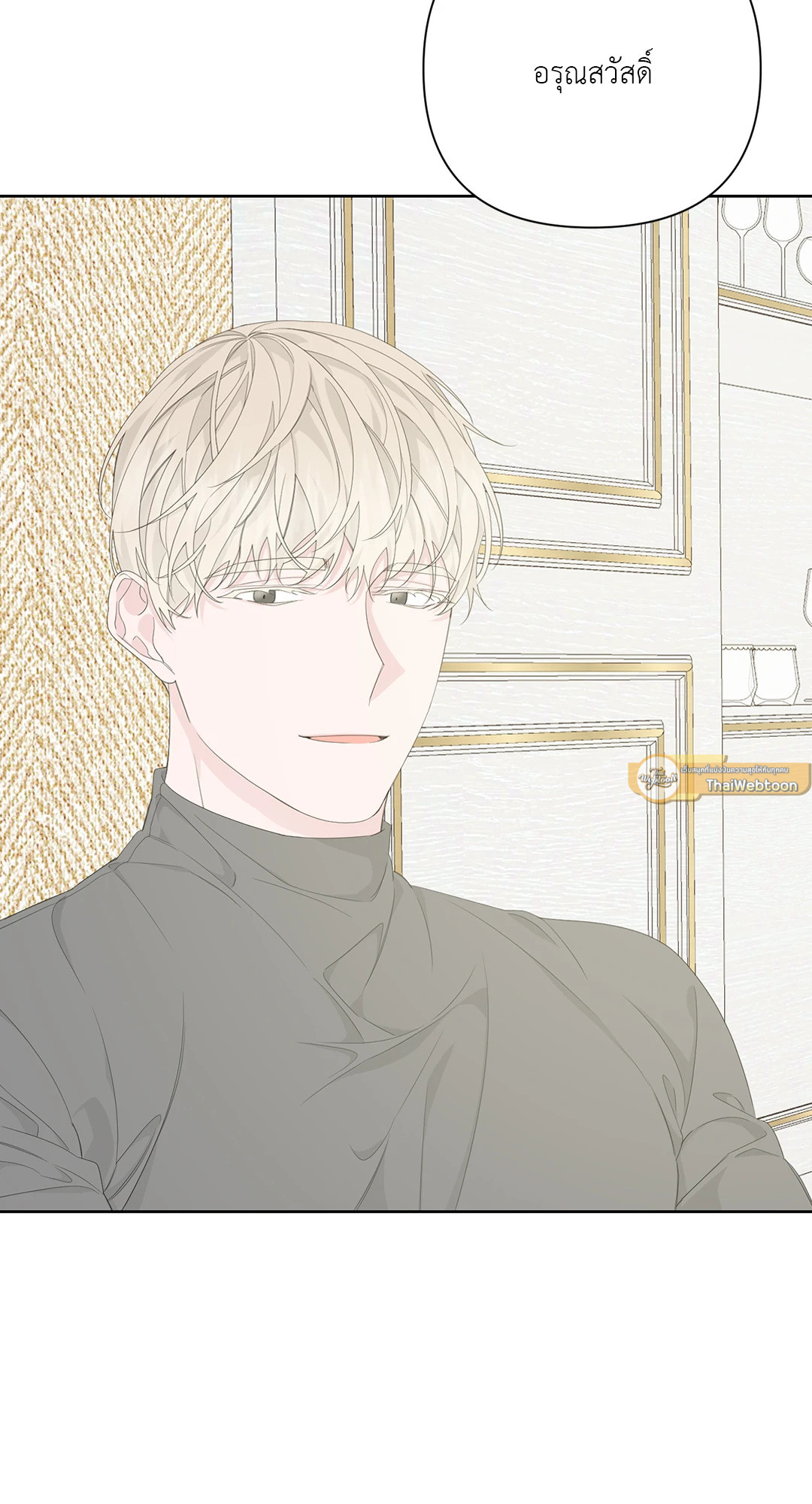 หน้า 75