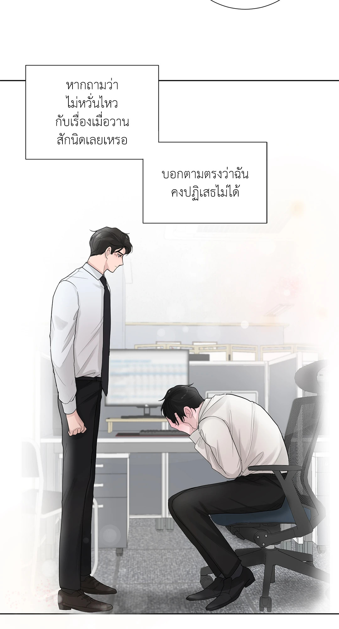 หน้า 52