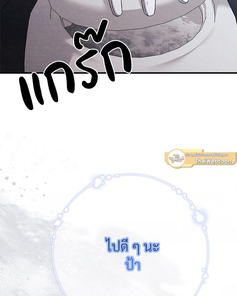 หน้า 135