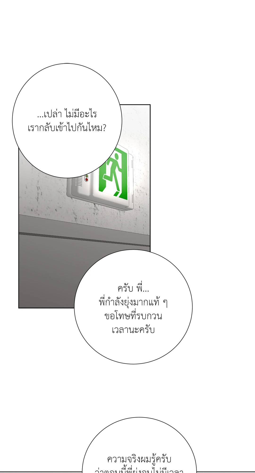 หน้า 31