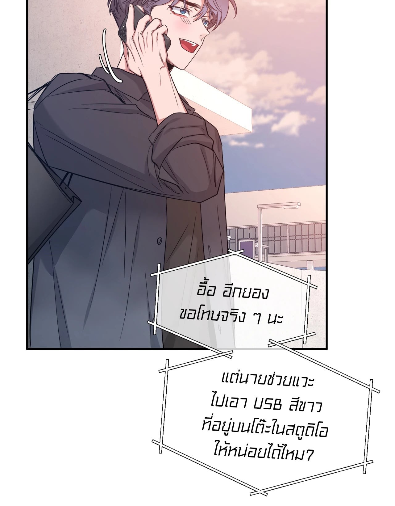 หน้า 64