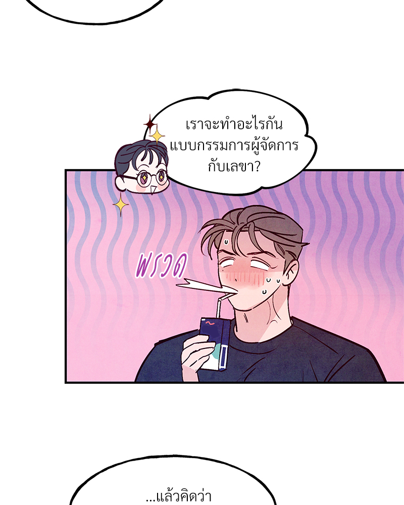 หน้า 77