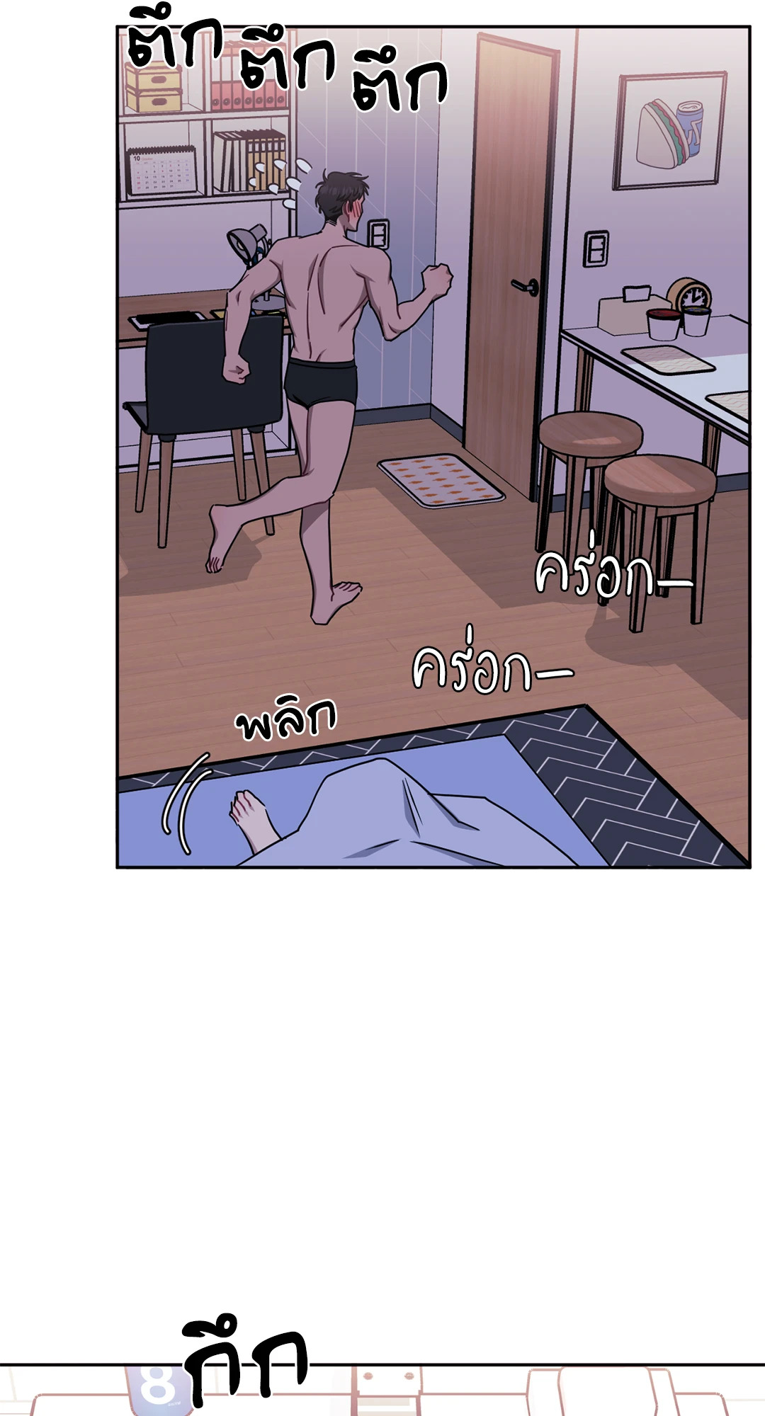 หน้า 22