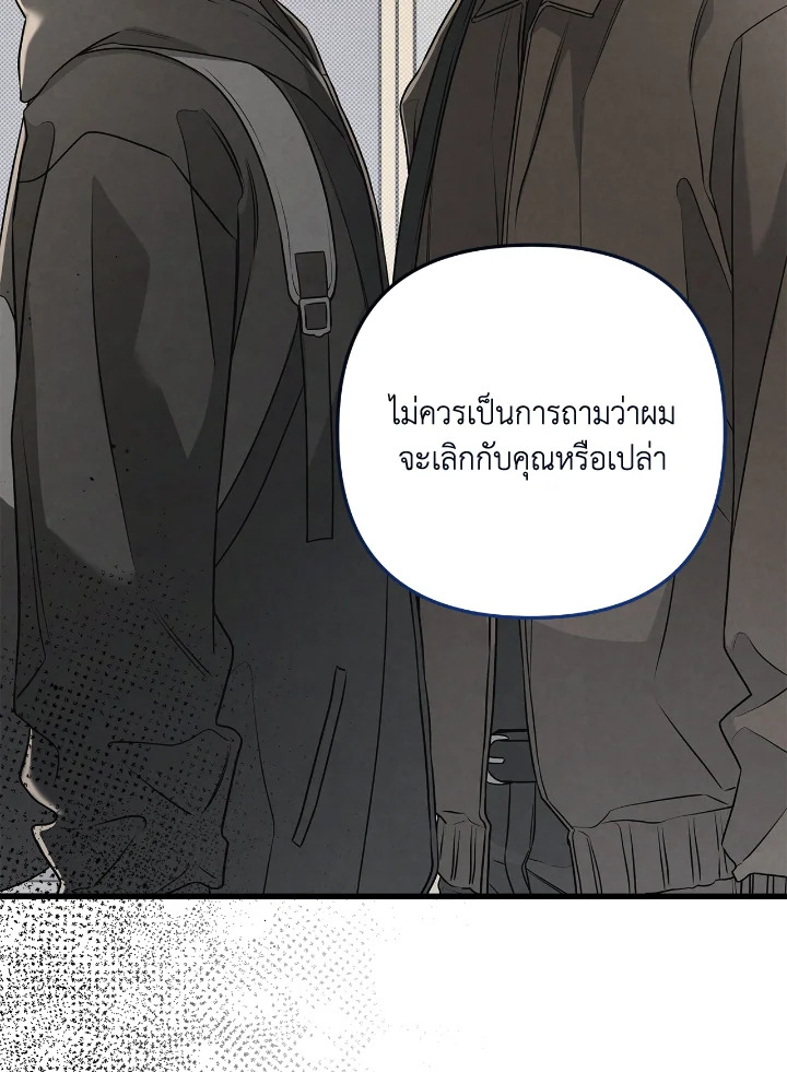 หน้า 110
