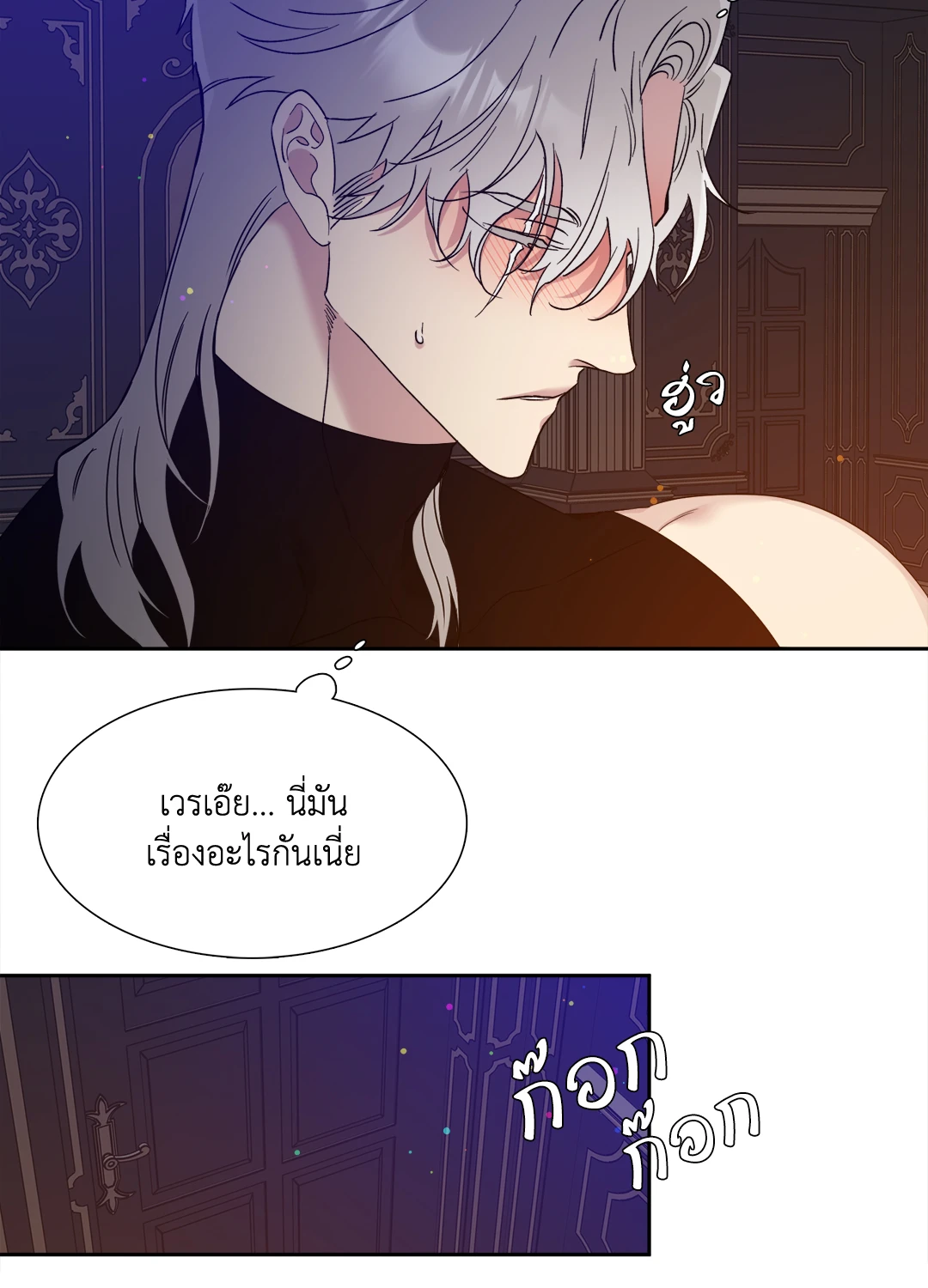 หน้า 36