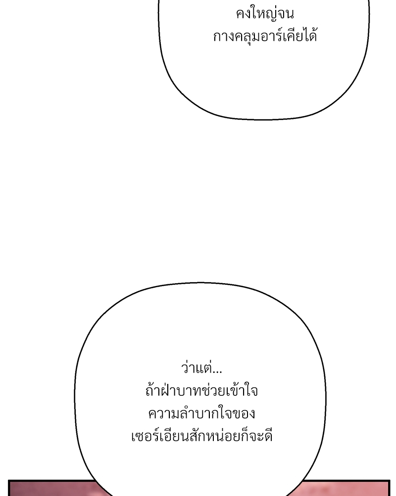 หน้า 163