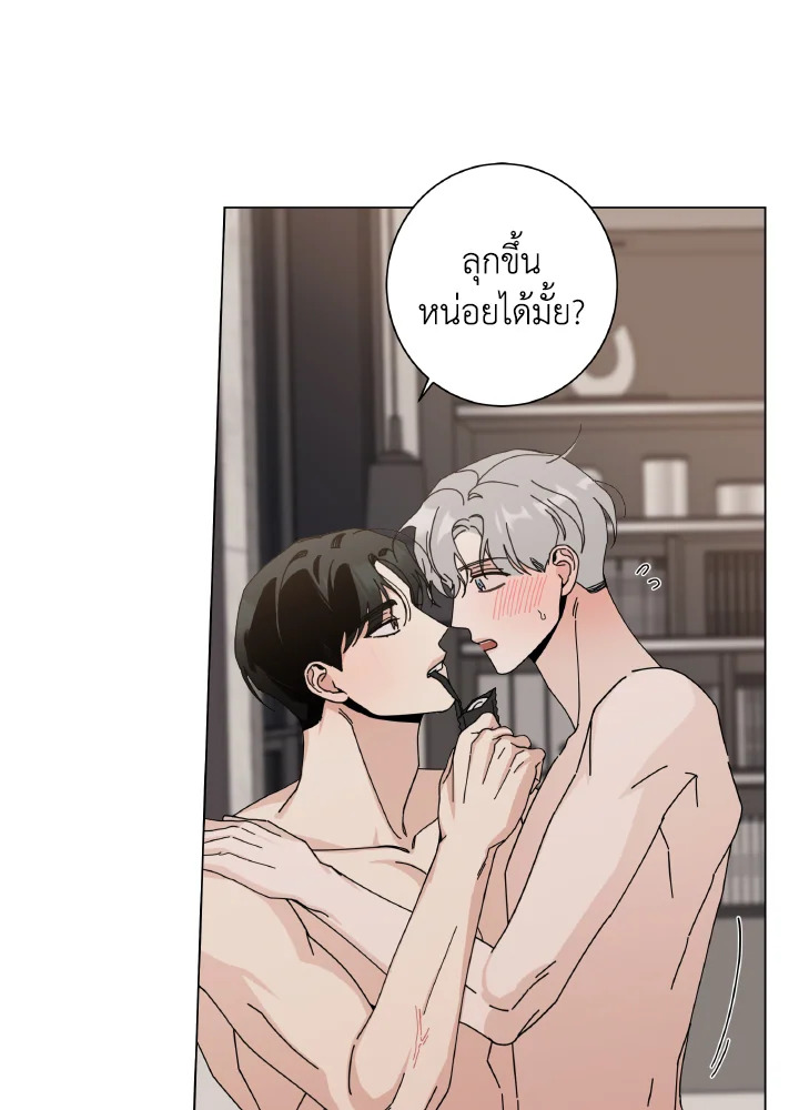 หน้า 33