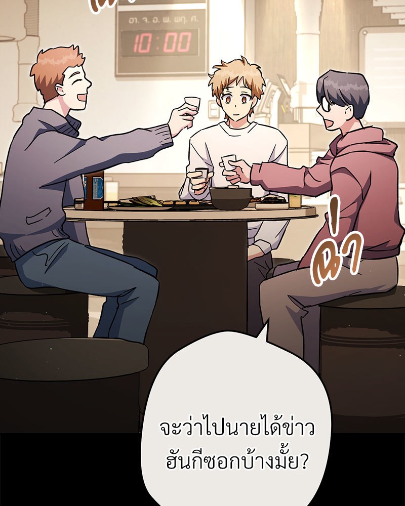 หน้า 77