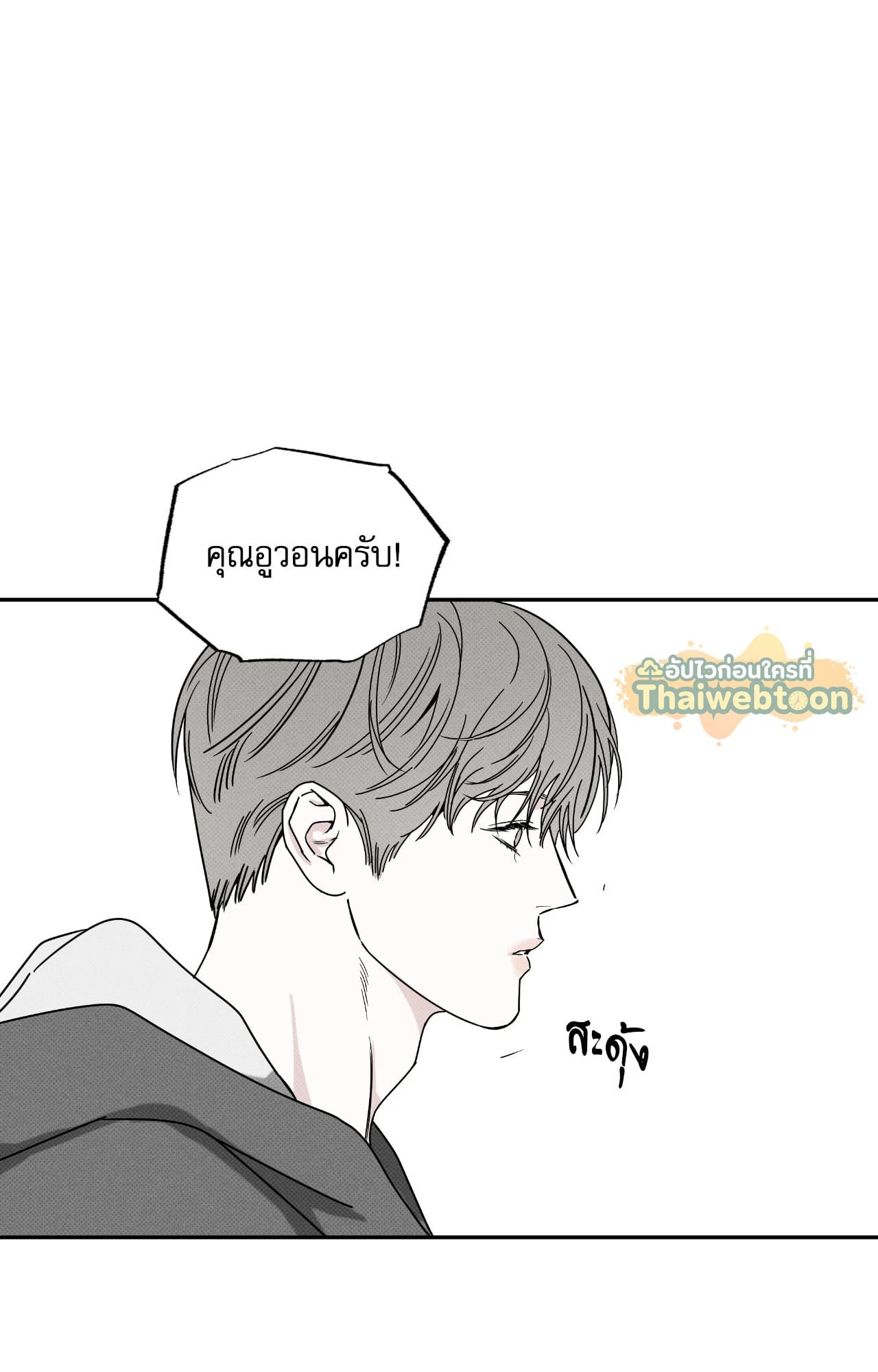 หน้า 94