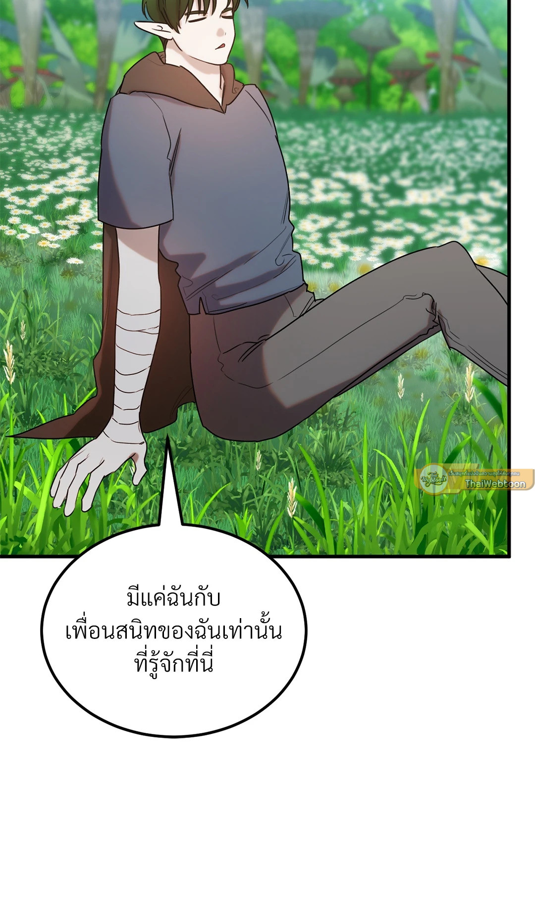 หน้า 94