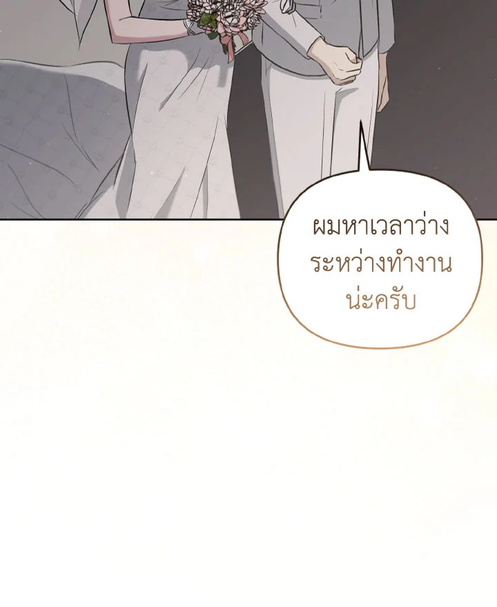 หน้า 88