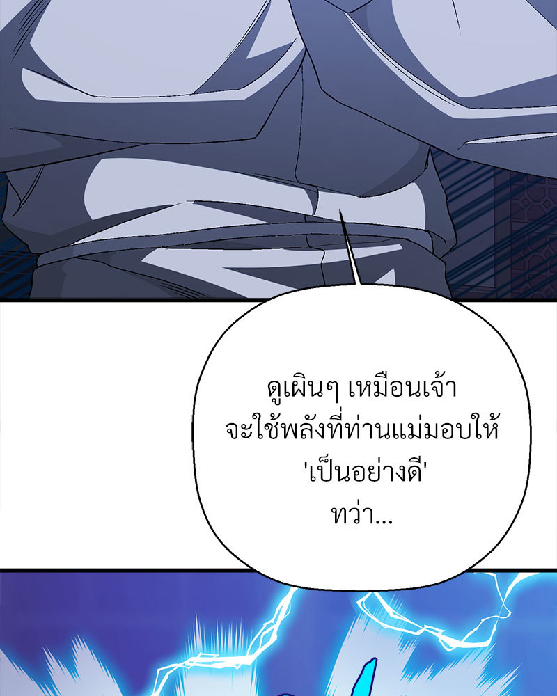 หน้า 122