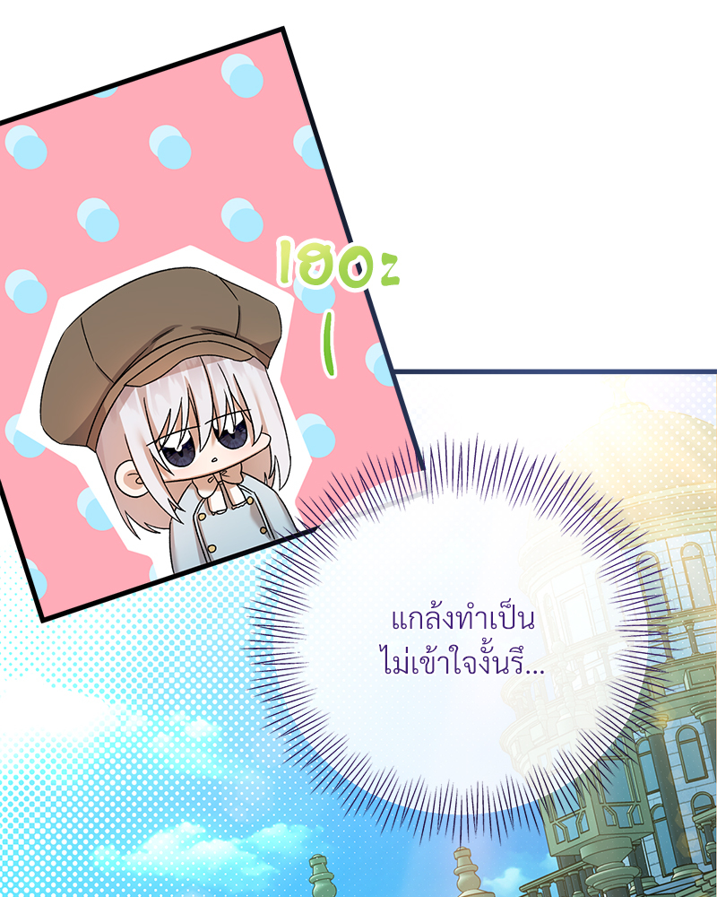 หน้า 67