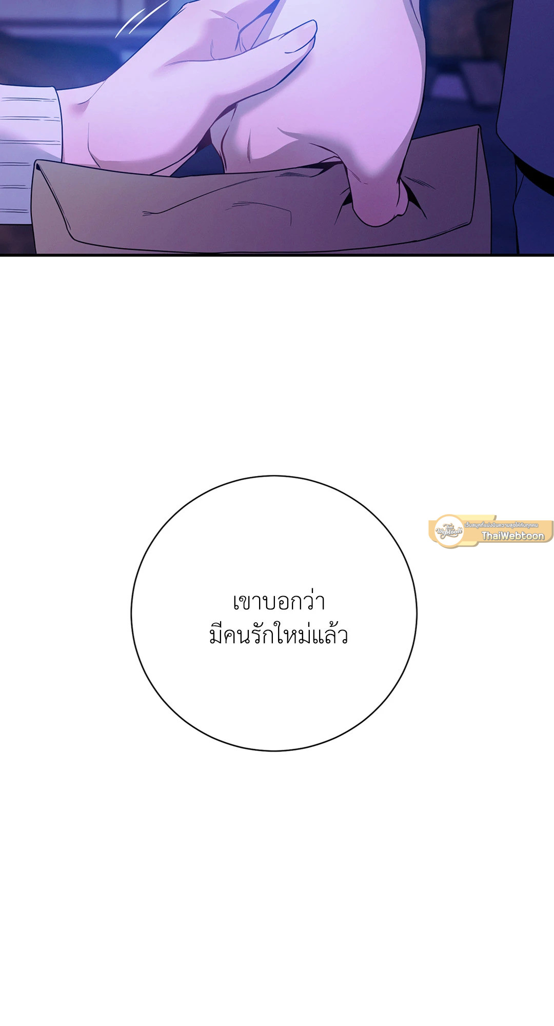 หน้า 88