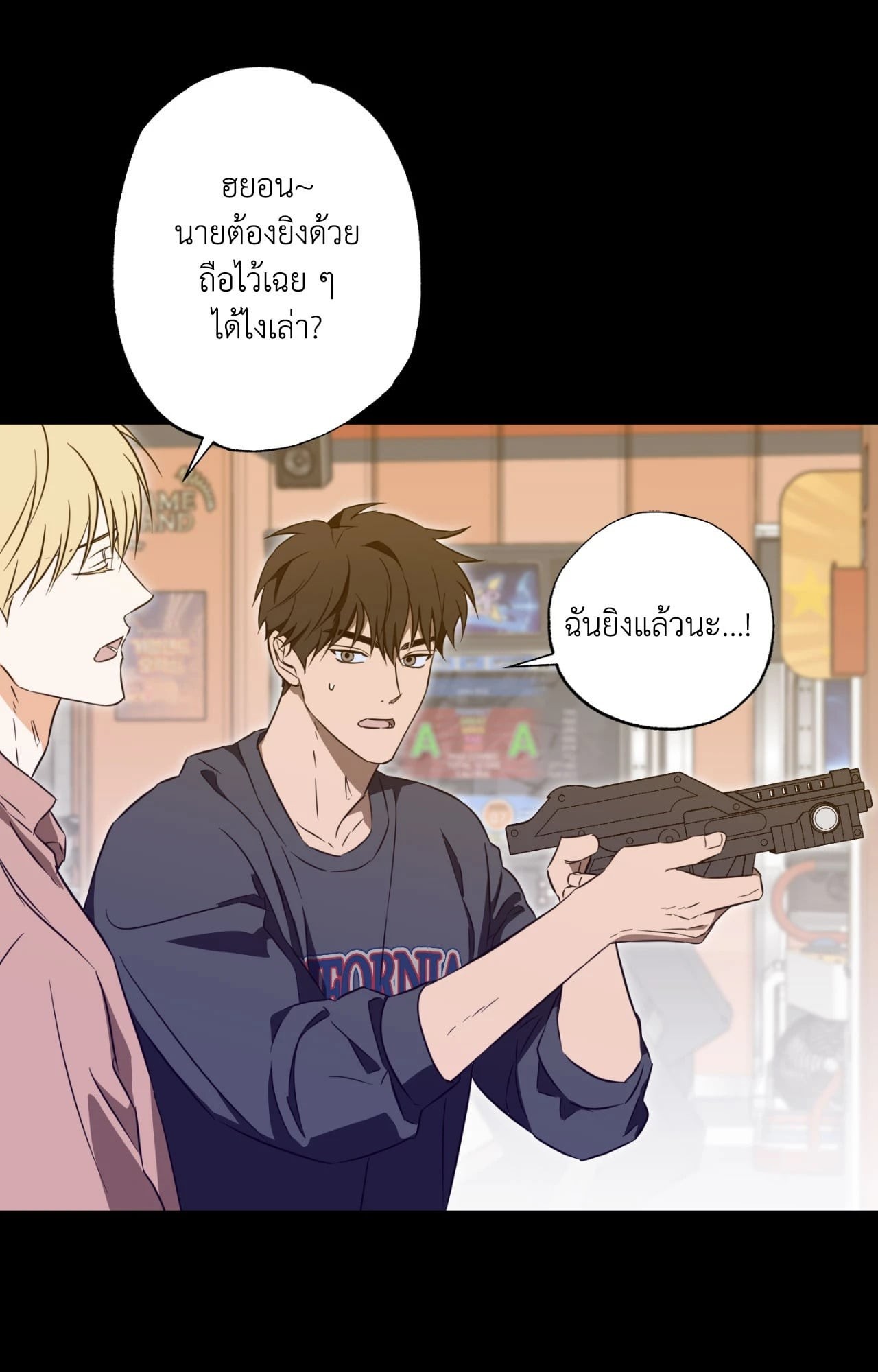 หน้า 43