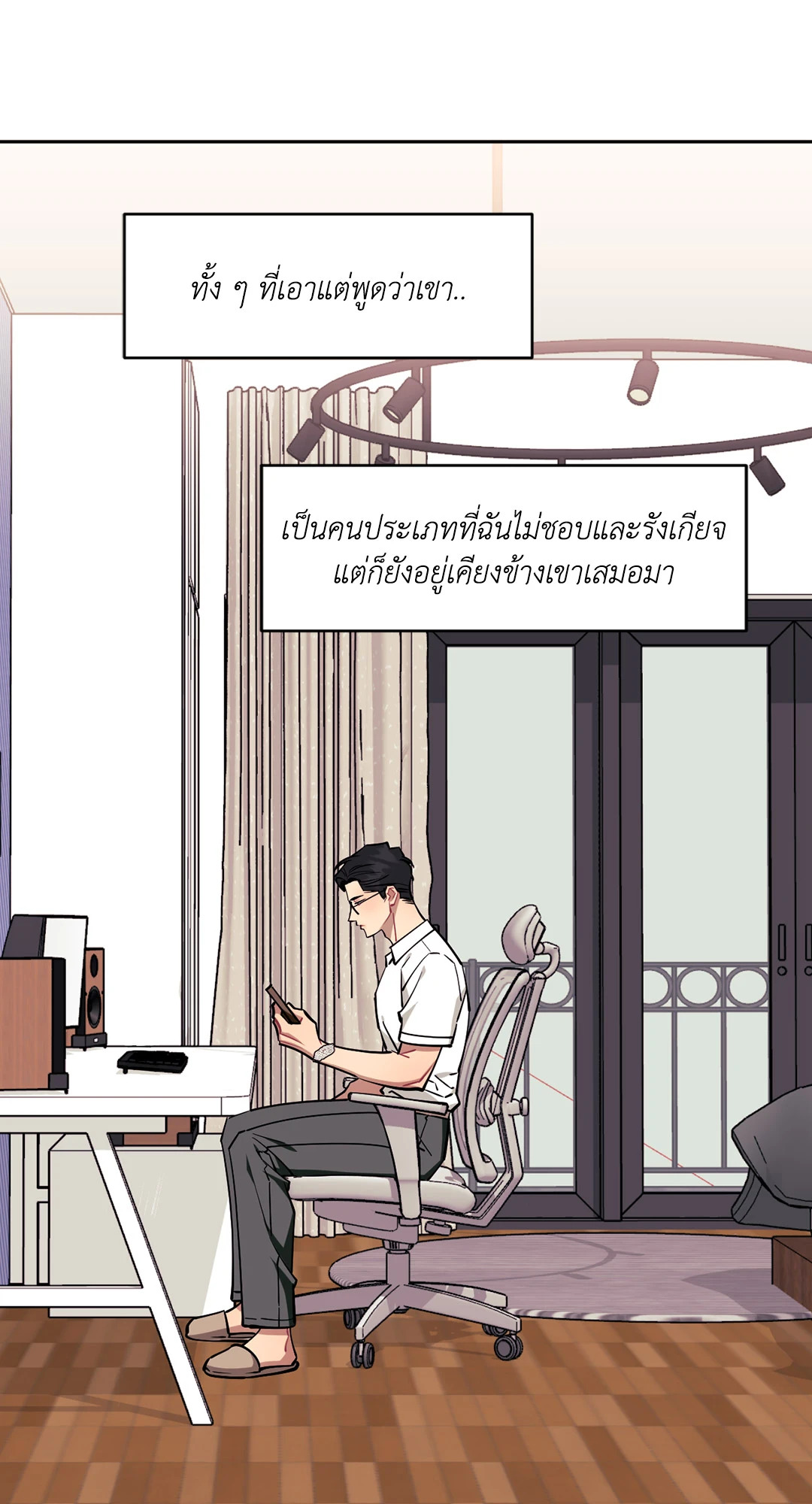 หน้า 83