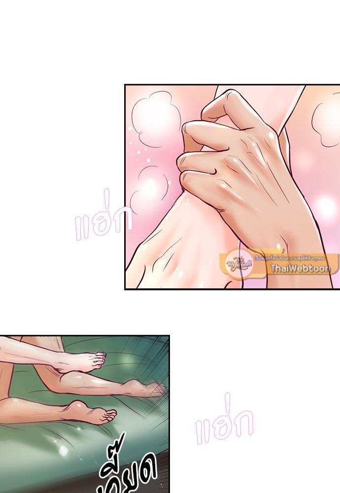 ป่วนหัวใจแวมไพร์ฮันเตอร์ | Sweet Sweet Blood ตอนที่ 47 - รูปที่ 2