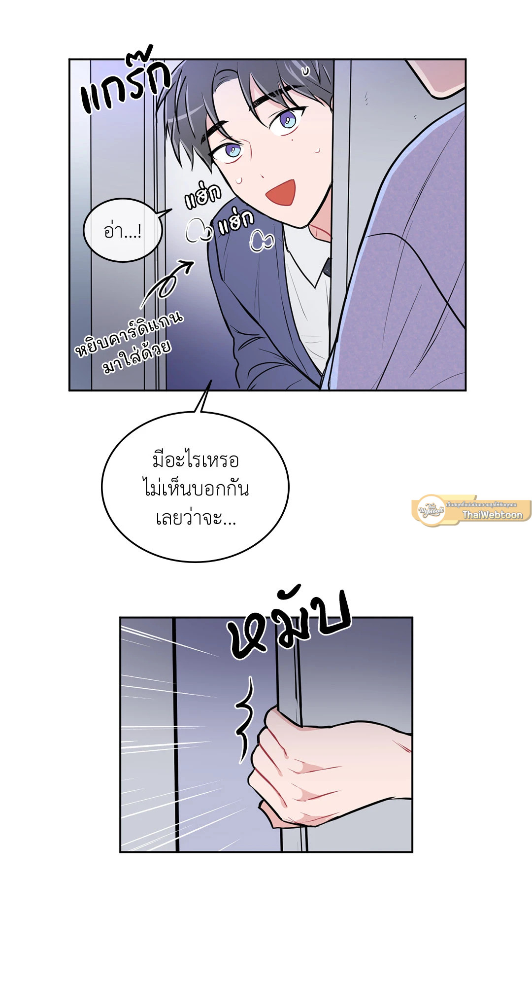 หน้า 25