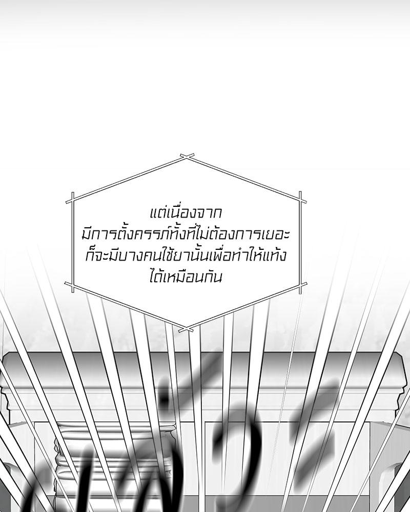 หน้า 78