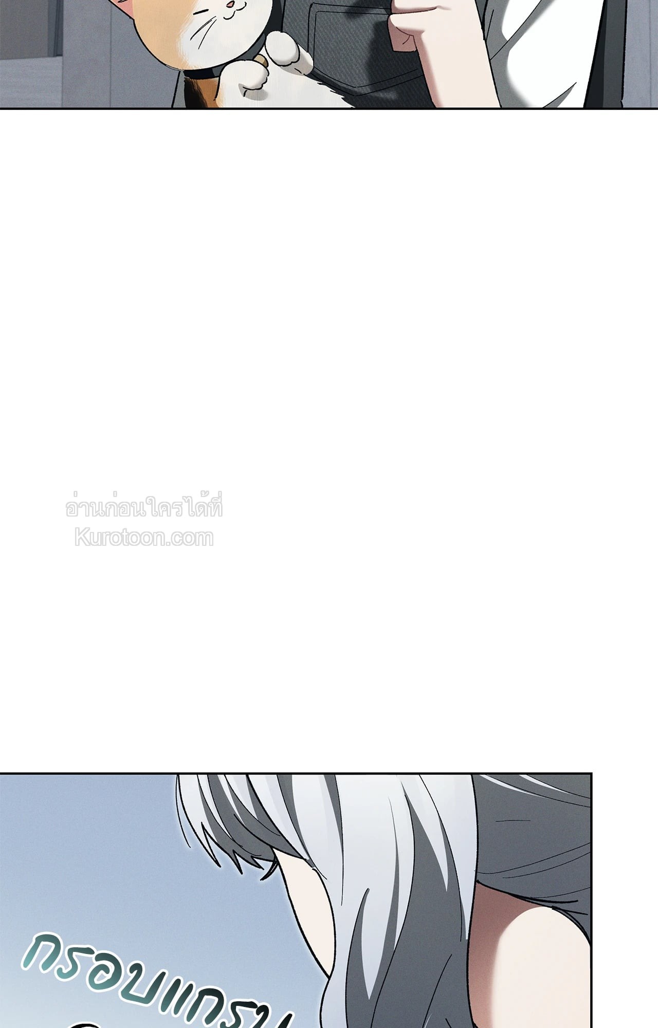 หน้า 97