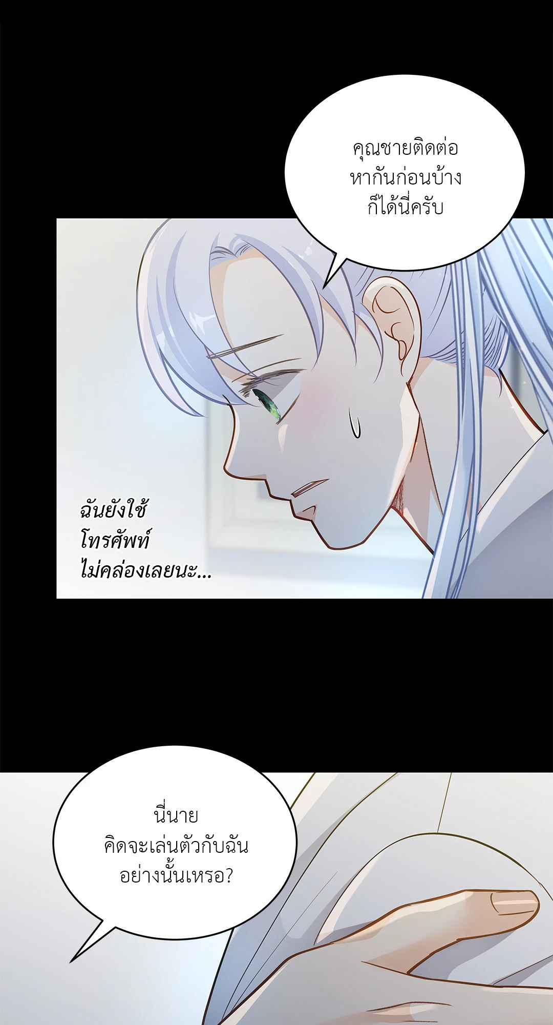 หน้า 42