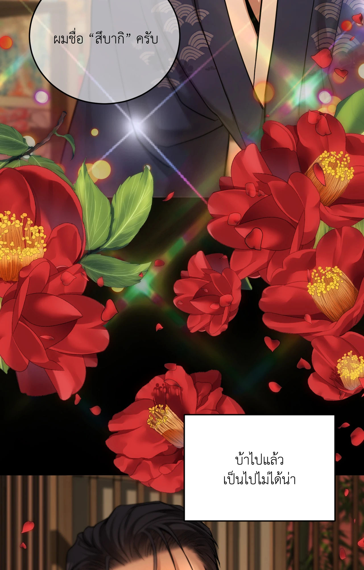 หน้า 90
