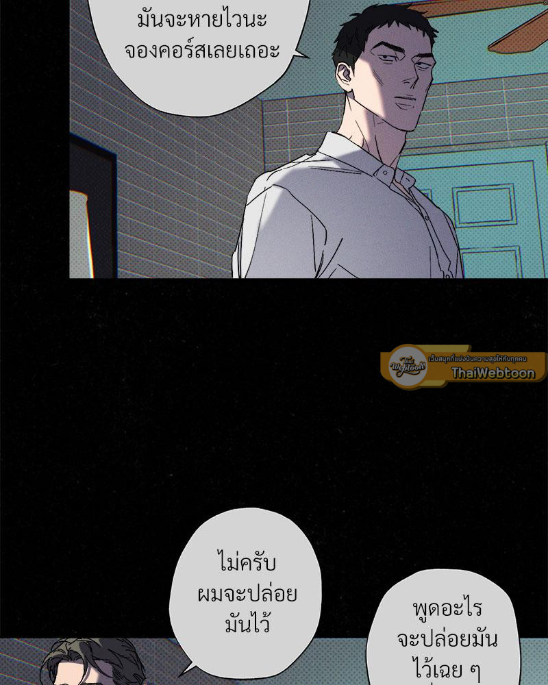 หน้า 51